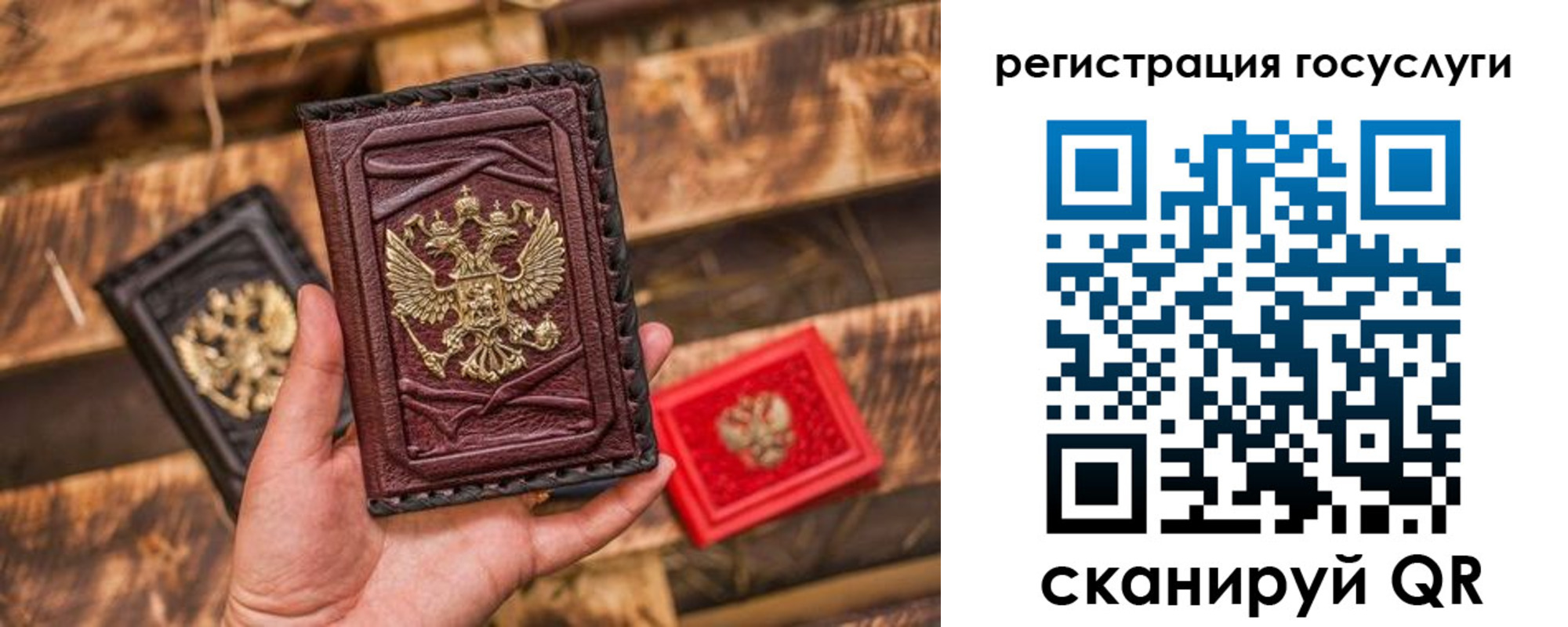 регистрация для школы в Новозыбкове