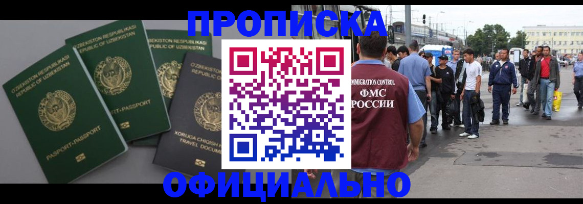 регистрация для дет. сада в Новозыбкове